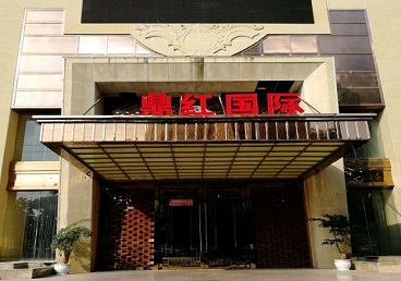 进贤商务KTV少爷哪家最开放-鼎红国际KTV消费价格玩乐点评