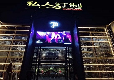 进贤中低档荤素KTV少爷会所体验-私人定制KTV消费荤素点评