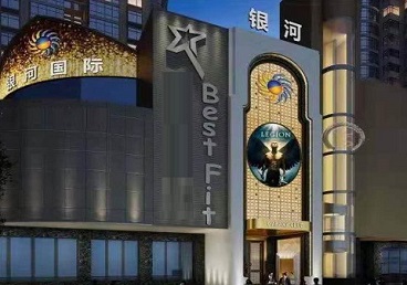 进贤KTV荤台花场男公关服务好-银河国际KTV花场消费点评